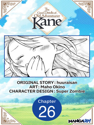 cover image of The Good Deeds of Old Adventurer Kane #026